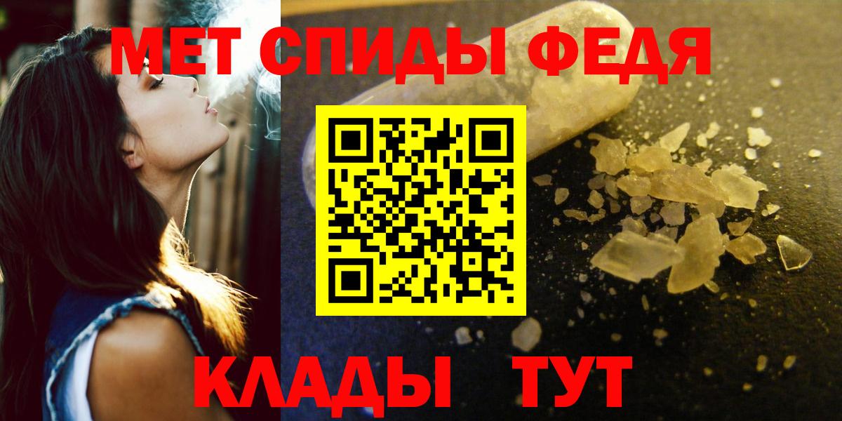 Amphetamine Premium  Amphetamine  Амфетамин  Пятигорск  даркнет официальный сайт  Вход с VPN 