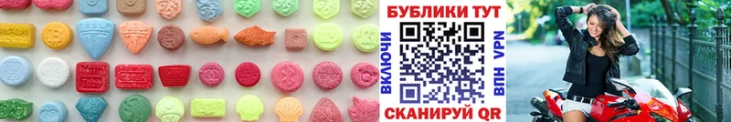 Экстази DUBAI  Пятигорск 