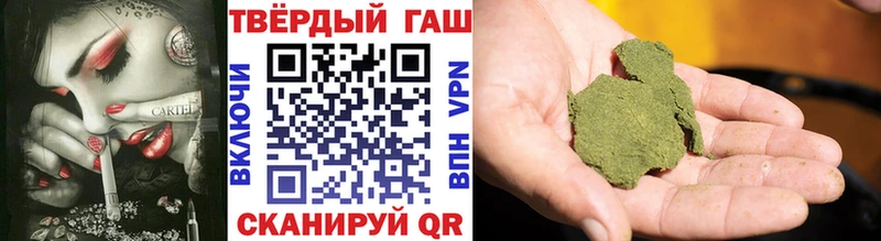 ГАШИШ ice o lator  Пятигорск 