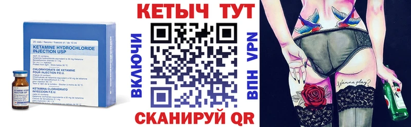 хочу   Пятигорск  КЕТАМИН VHQ 