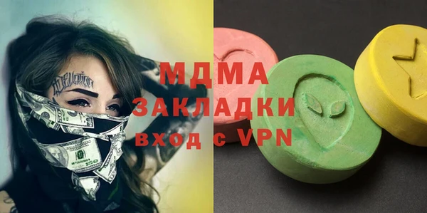 ALPHA PVP Белокуриха