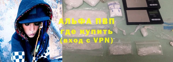 ALPHA PVP Белокуриха