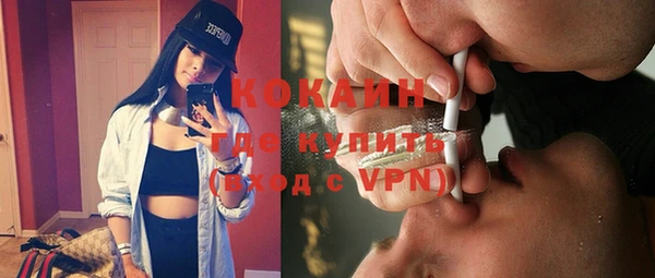 MESCALINE Белоозёрский