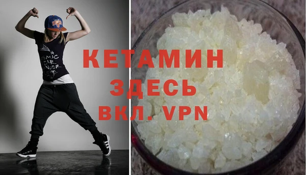 кокаин колумбия Беломорск