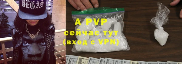 ALPHA PVP Белокуриха