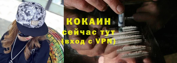 MESCALINE Белоозёрский