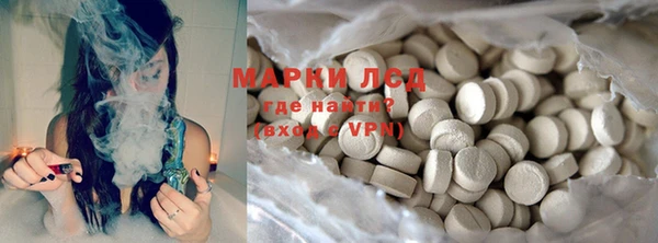 кокаин колумбия Беломорск