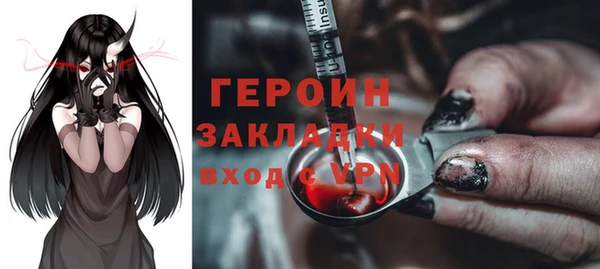 кокаин колумбия Беломорск