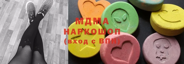 MESCALINE Белоозёрский