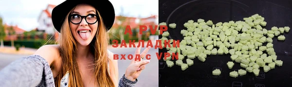 MESCALINE Белоозёрский