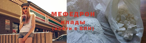 кокаин колумбия Беломорск