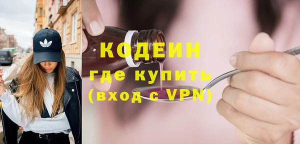 кокаин колумбия Беломорск