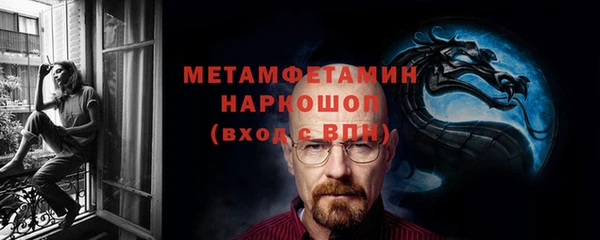 MESCALINE Белоозёрский