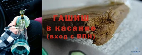 ALPHA PVP Белокуриха