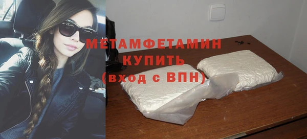 ALPHA PVP Белокуриха