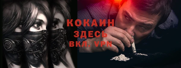 MESCALINE Белоозёрский