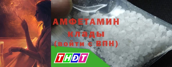 кокаин колумбия Беломорск