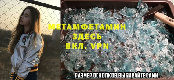 ALPHA PVP Белокуриха