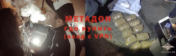 кокаин колумбия Беломорск