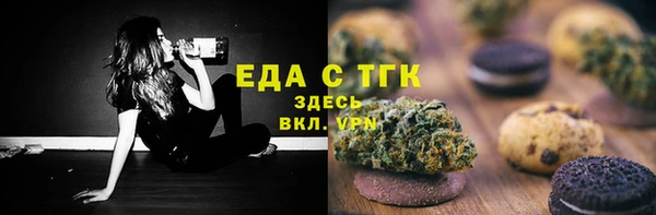 ALPHA PVP Белокуриха