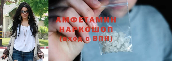 MESCALINE Белоозёрский