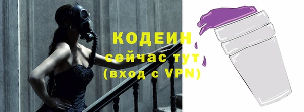 кокаин колумбия Беломорск