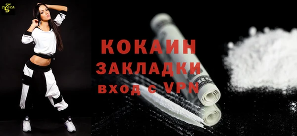 ALPHA PVP Белокуриха