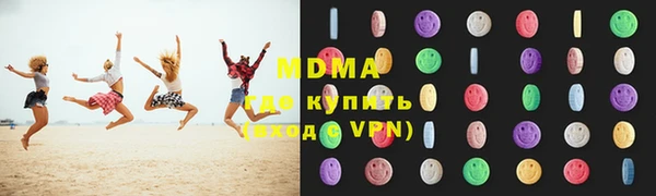 альфа пвп VHQ Новодвинск