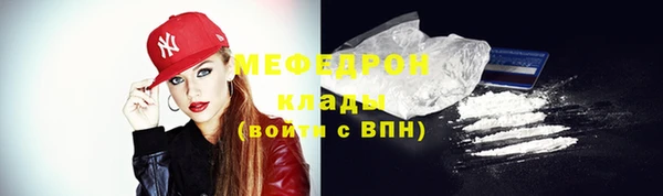 MESCALINE Белоозёрский
