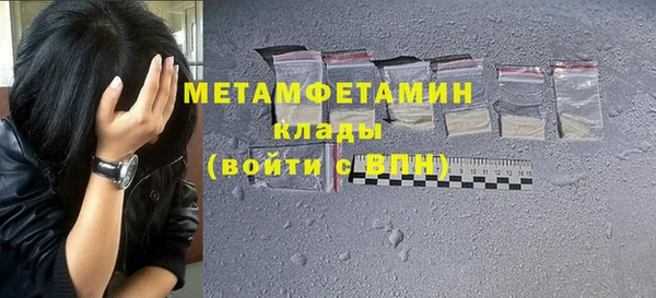 ALPHA PVP Белокуриха
