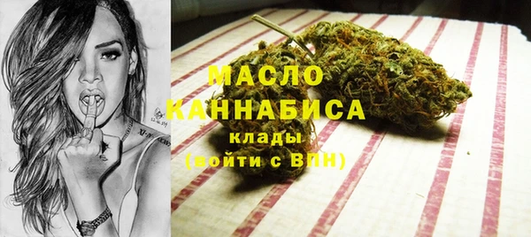 ALPHA PVP Белокуриха