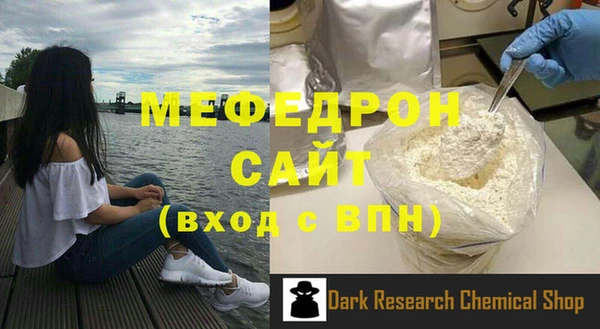 MESCALINE Белоозёрский