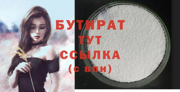 MDMA Балахна