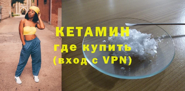 MESCALINE Белоозёрский