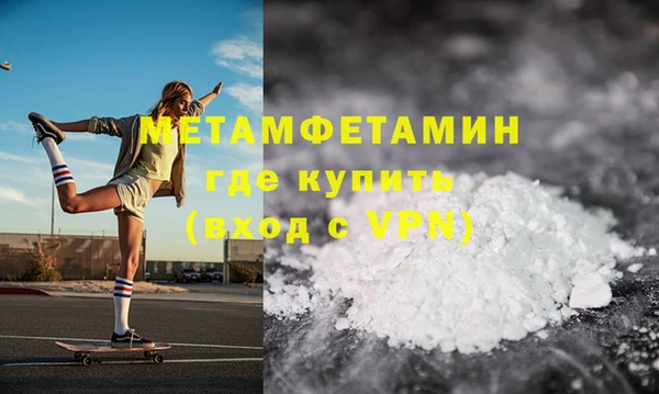 кокаин колумбия Беломорск