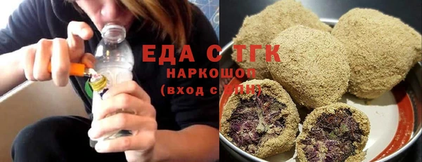 ALPHA PVP Белокуриха