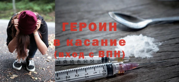 кристаллы Новокубанск