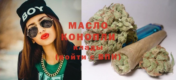 кокаин колумбия Беломорск
