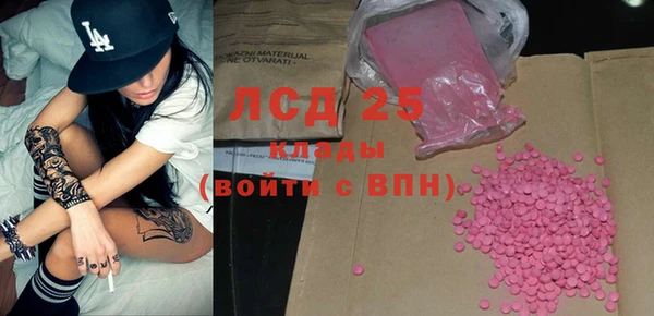 MESCALINE Белоозёрский
