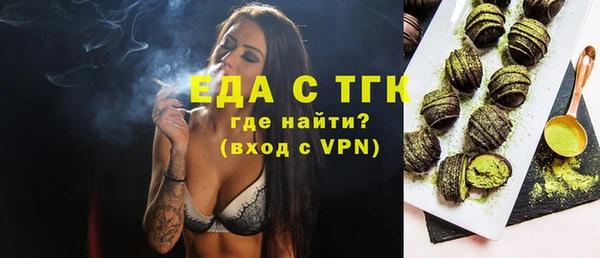 ALPHA PVP Белокуриха