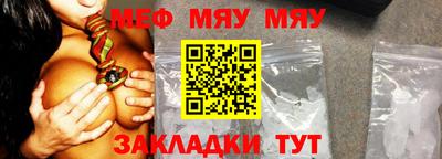 mix Железноводск