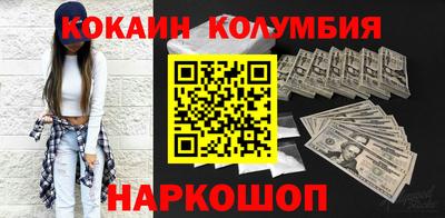 гашиш Железногорск