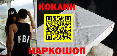 mix Железноводск