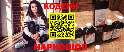 гидра Ефремов