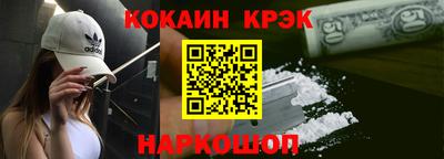 гидра Ефремов