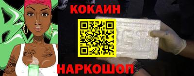 mix Железноводск