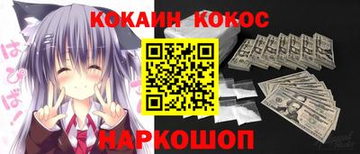 гидра Ефремов
