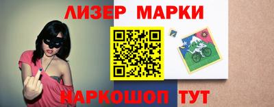 гашиш Железногорск