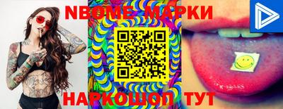 гашиш Железногорск