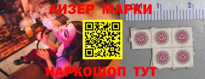 гидра Ефремов